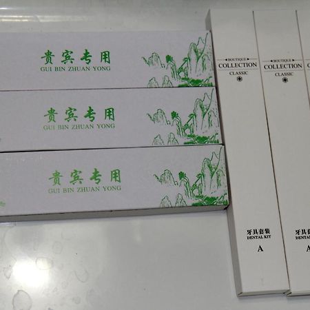 소카 近辺天然温泉5Ldkまるまる貸切日暮里駅まで直通 빌라 외부 사진
